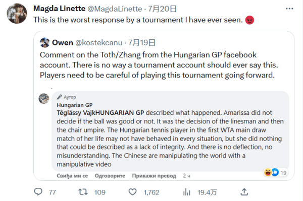 球员的才华 球员的才华